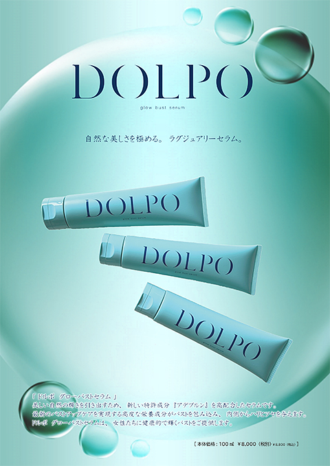 DOLPO